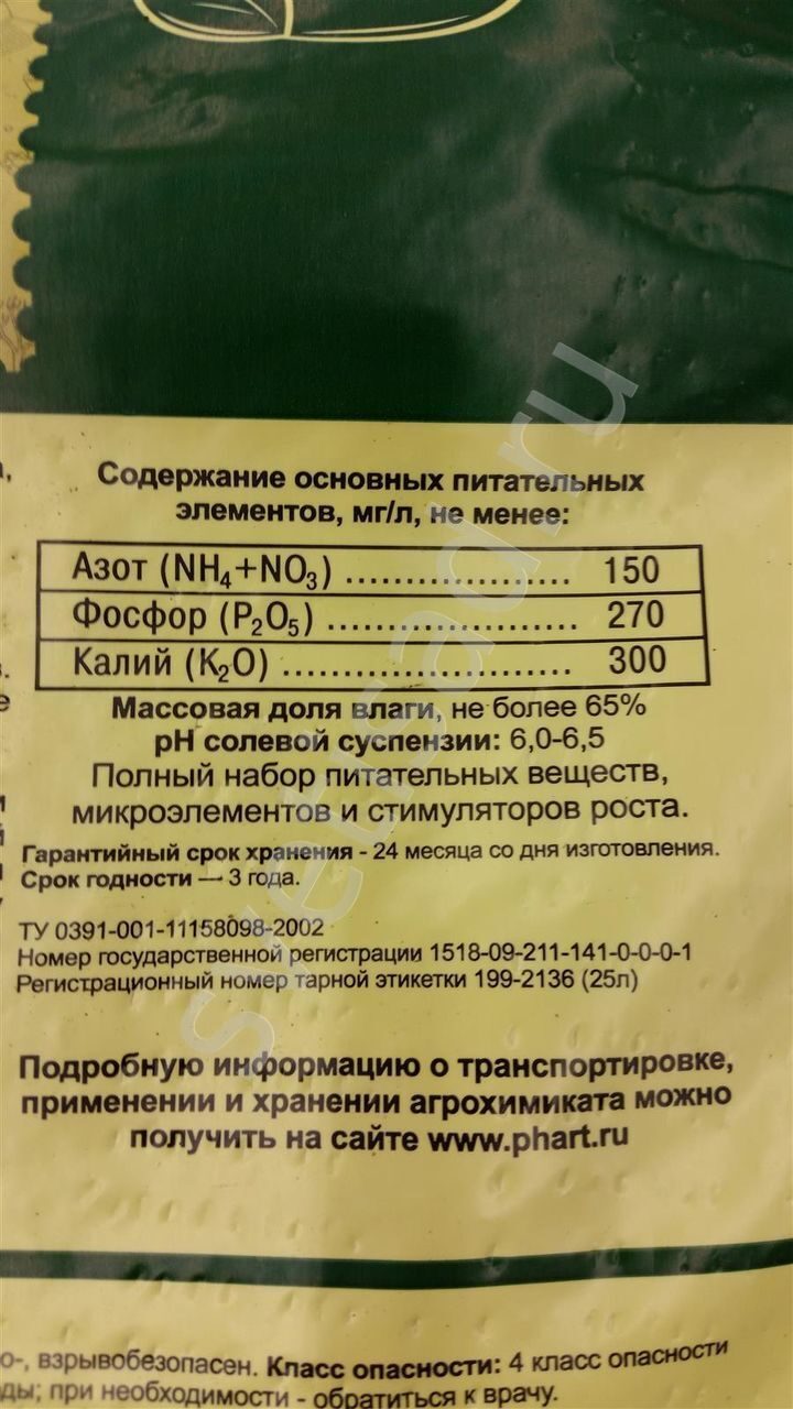 Грунт terra vita живая земля 50 л Грунт terra vita живая земля 50 л
